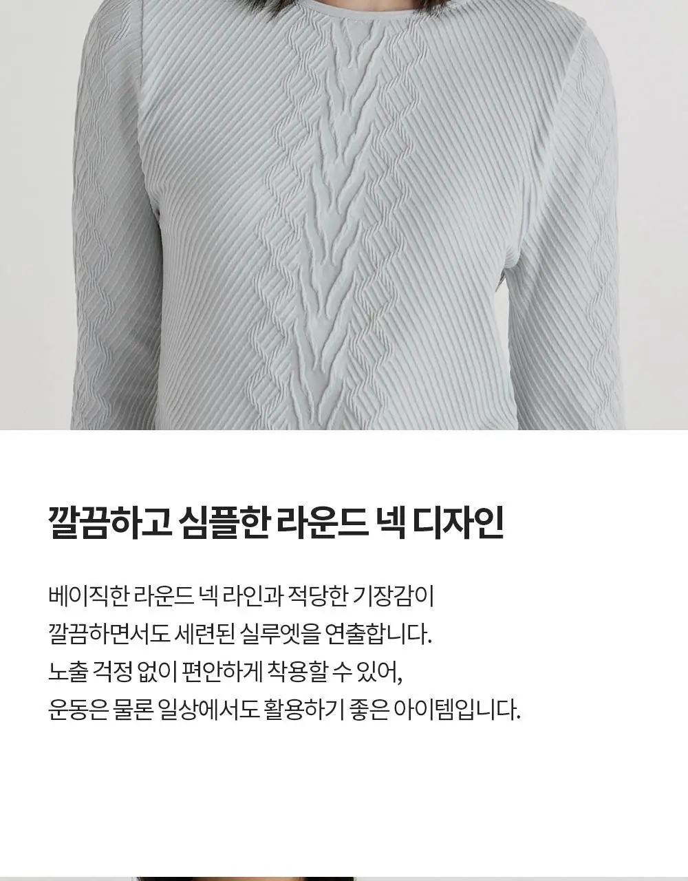 [이청아 착용] 프론투라인 심리스 롱 슬리브 커버업 상세페이지 10